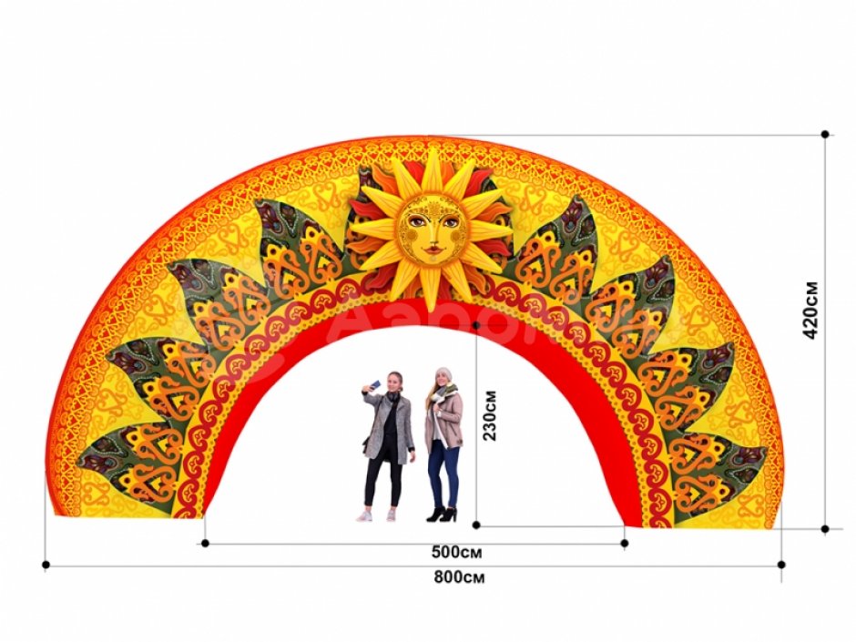 Надувная арка Солнышко — на Масленицу, ярмарку или выставку