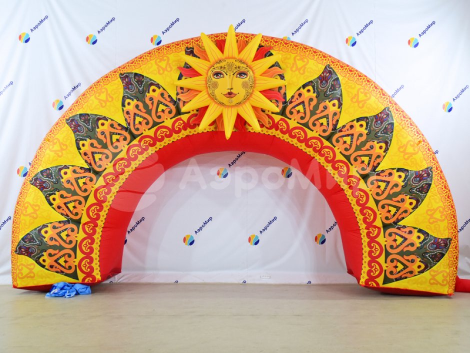 Надувная арка Солнышко — на Масленицу, ярмарку или выставку