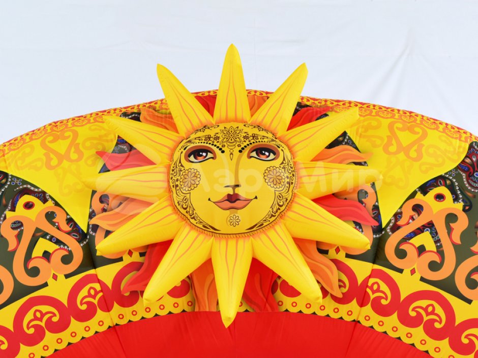 Надувная арка Солнышко — на Масленицу, ярмарку или выставку