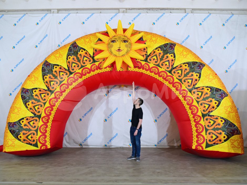 Надувная арка Солнышко — на Масленицу, ярмарку или выставку