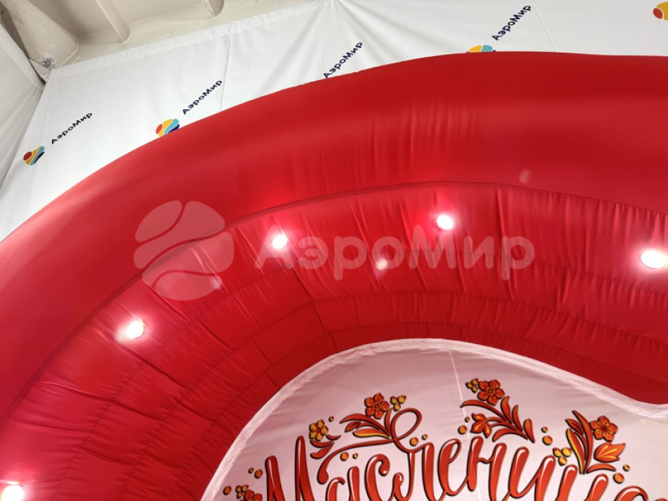 Арка с подсветкой Я люблю Масленицу