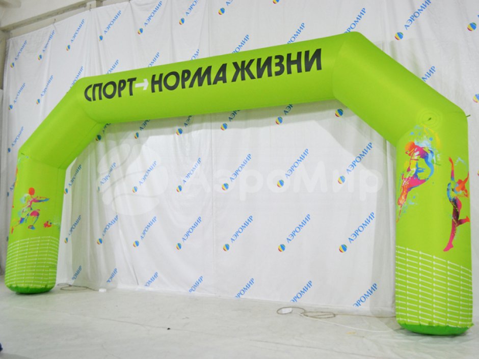 Надувная арка трапеция — полноцветная печать