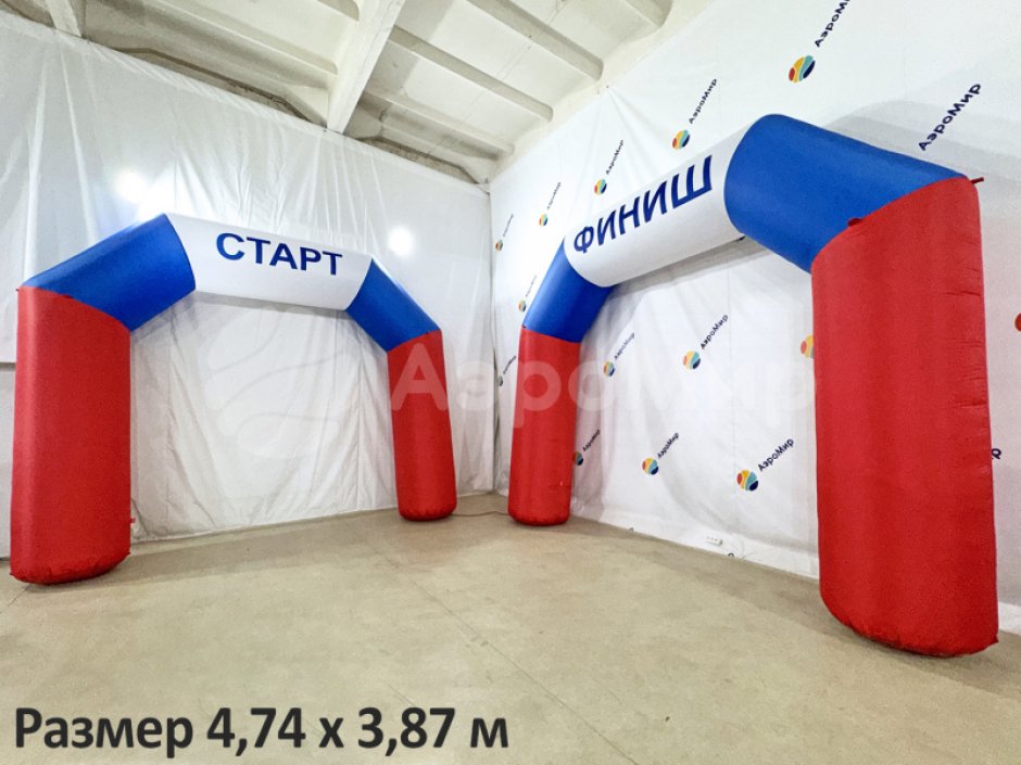 Надувная арка Старт-Финиш для спортивных и развлекательных мероприятий