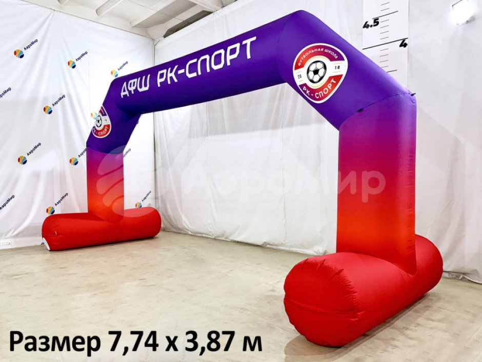 Арка с опорами спортивная