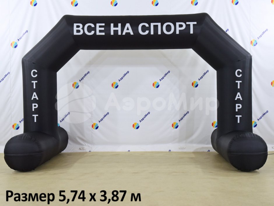 Полноцветная арка трапеция с опорами — премиум исполнение