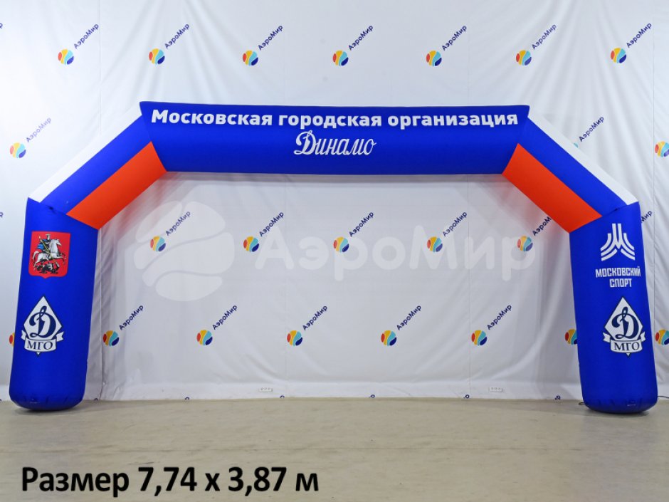 Надувная арка трапеция — полноцветная печать