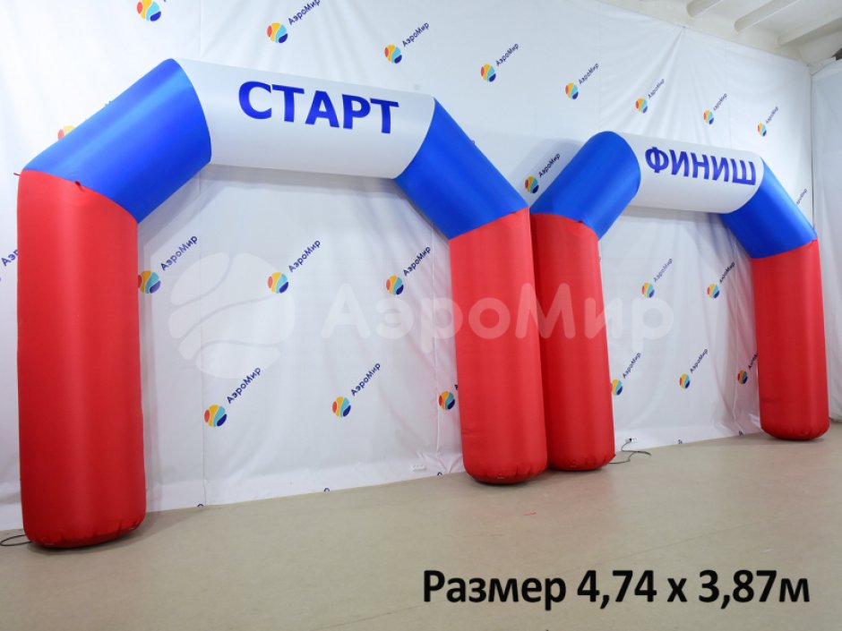 Надувная арка Старт-Финиш для спортивных и развлекательных мероприятий