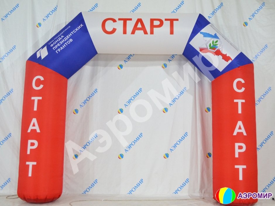 Стартовые ворота надувные