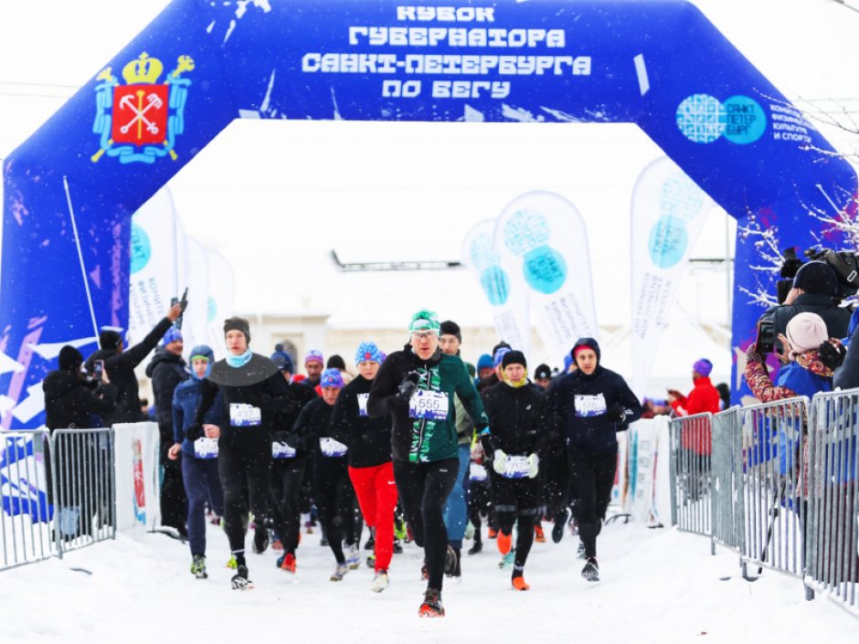 Надувная арка Старт-Финиш для спортивных и развлекательных мероприятий