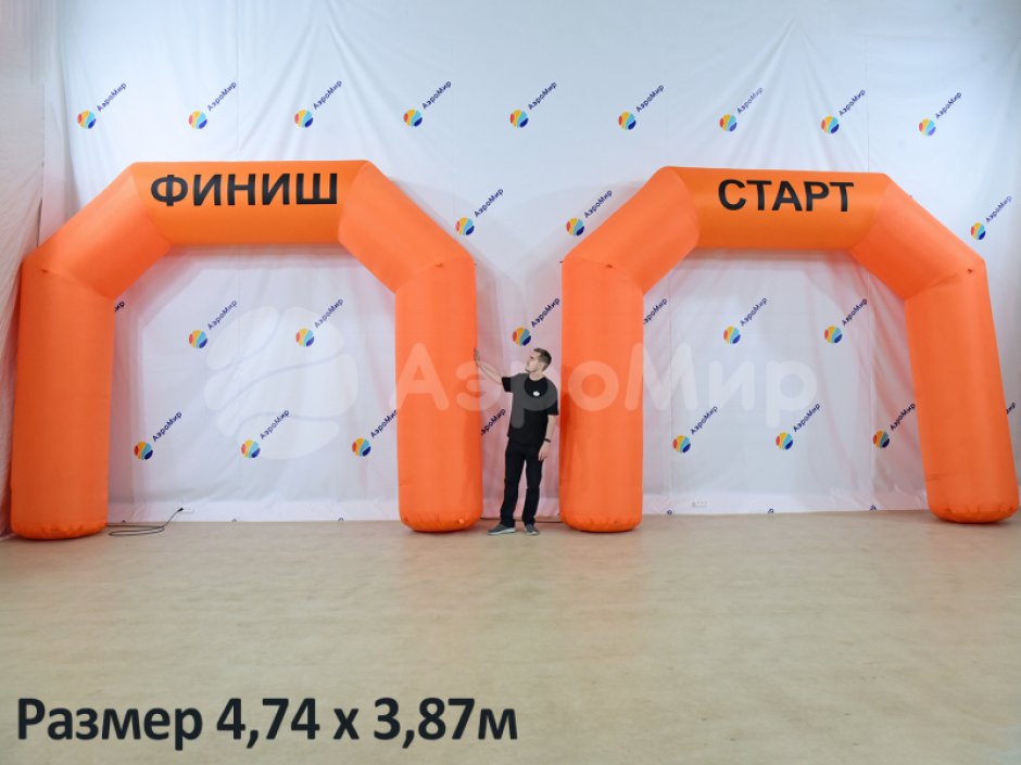 Надувная арка Старт-Финиш для спортивных и развлекательных мероприятий