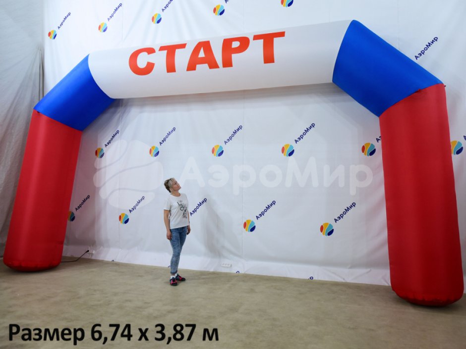 Надувная арка Старт-Финиш для спортивных и развлекательных мероприятий
