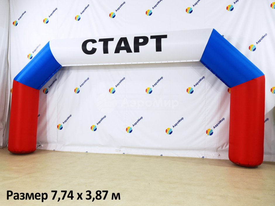 Арка надувная спортивная большая