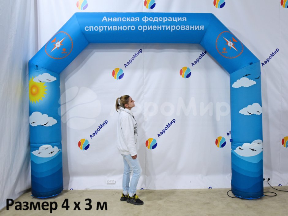 Надувная арка Лайт полноцветная
