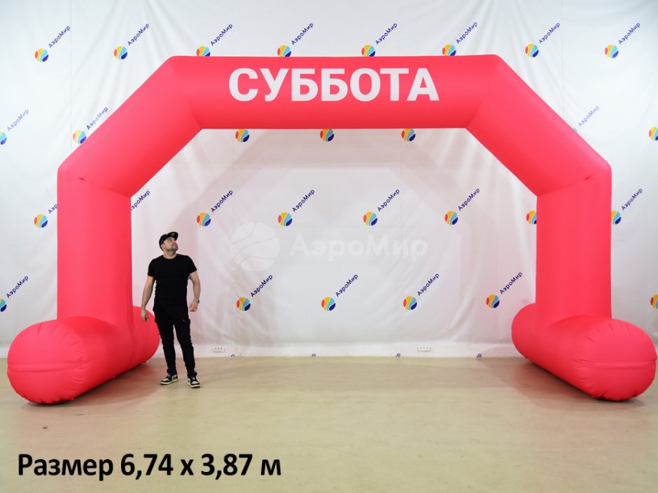 Солнышко с лентами
