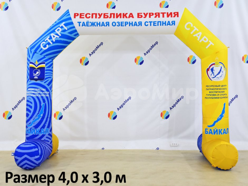 Надувная арка Лайт с опорами — простая и легкая форма трапеции на опорах