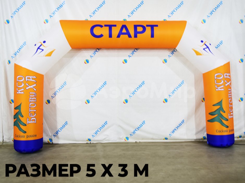 Надувная арка Лайт полноцветная