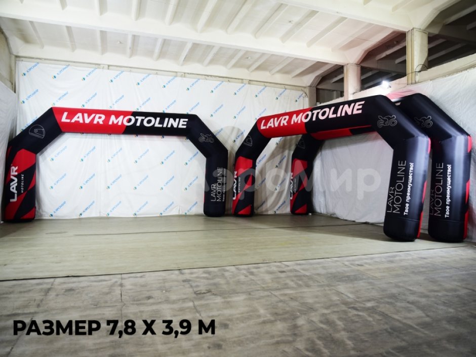 Надувная арка трапеция — полноцветная печать