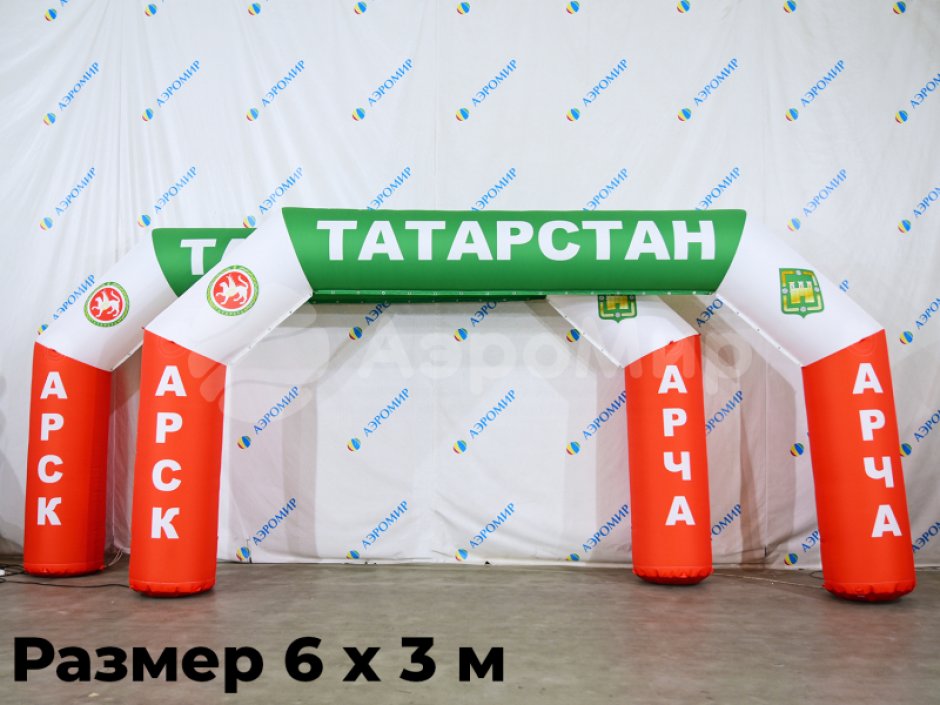 Надувная арка Лайт полноцветная