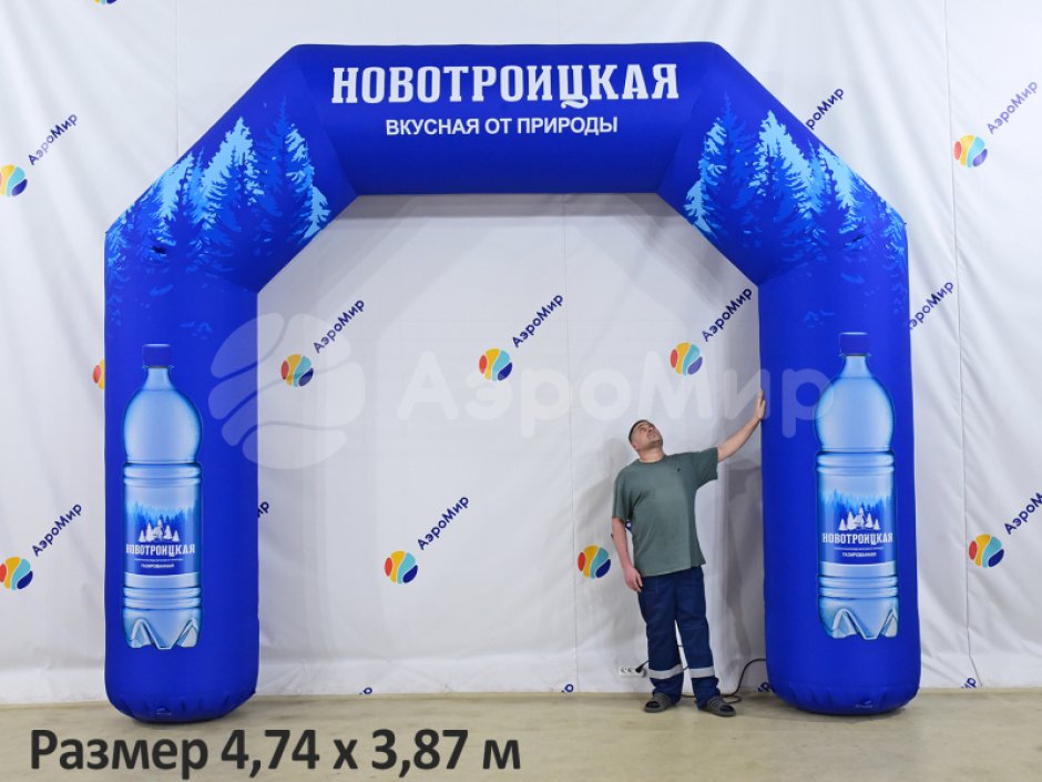 Надувная арка трапеция — полноцветная печать