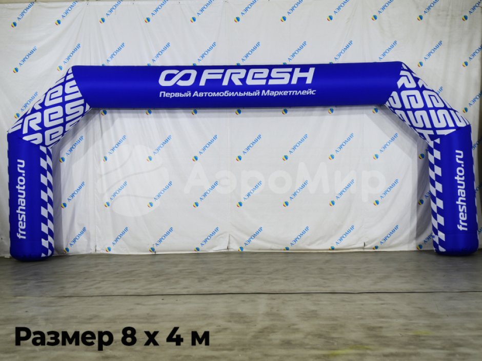 Надувная арка Лайт полноцветная