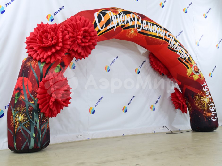 Надувная арка «Праздничная-2»