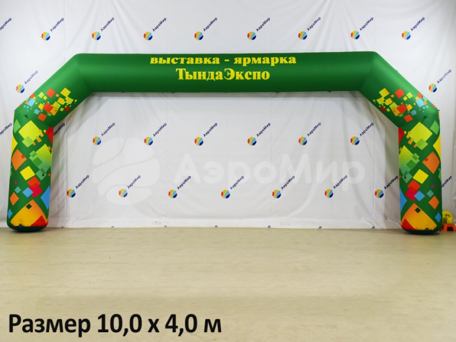 Надувная арка Лайт полноцветная
