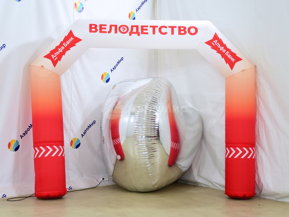 арка Велодетство