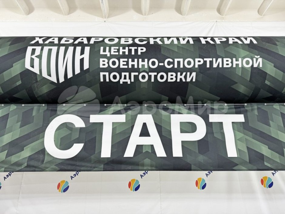 Надувная арка Лайт с опорами — простая и легкая форма трапеции на опорах