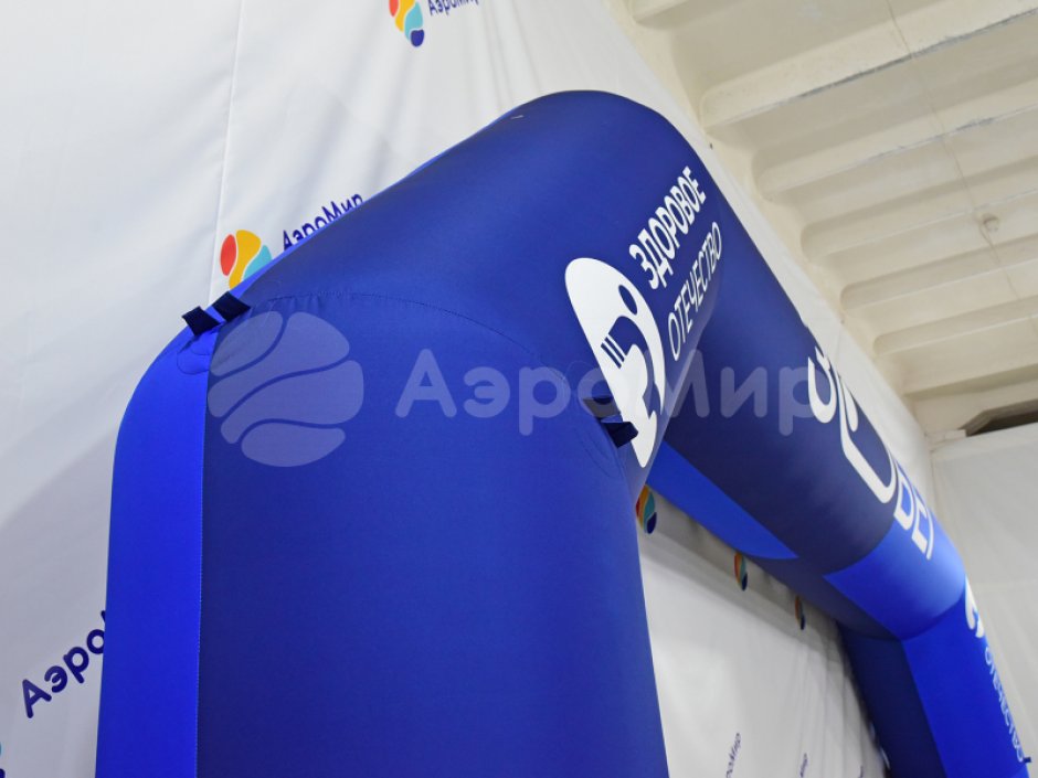 Надувная арка Лайт полноцветная