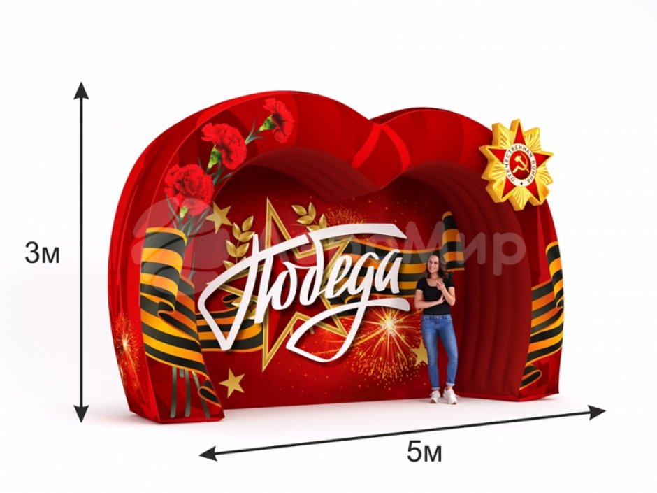 Торжественная надувная фотозона