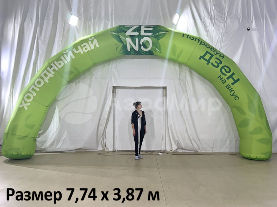 Надувная круглая арка полноцвет