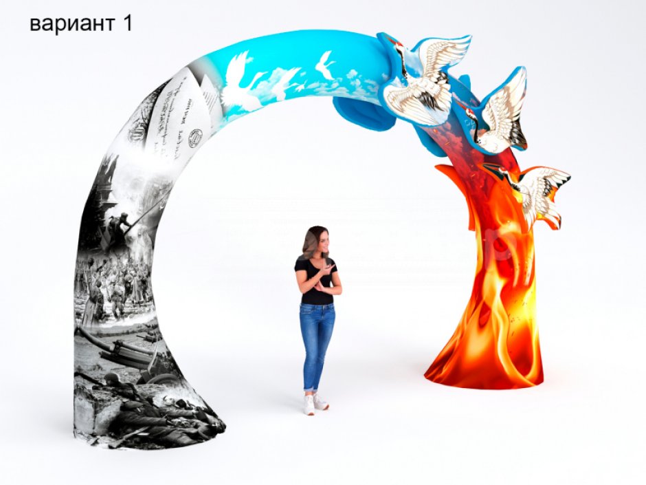 Арка Победы с журавлями