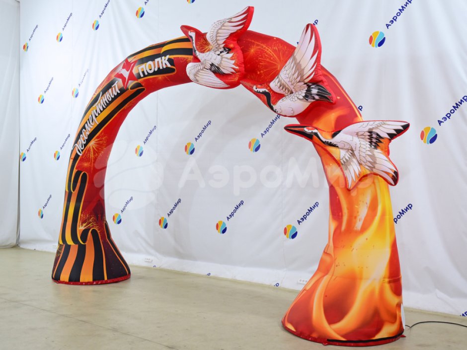 Арка Победы с журавлями