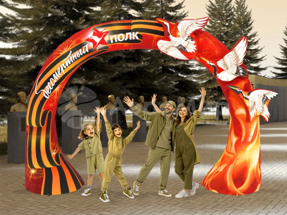 Арка Победы с журавлями