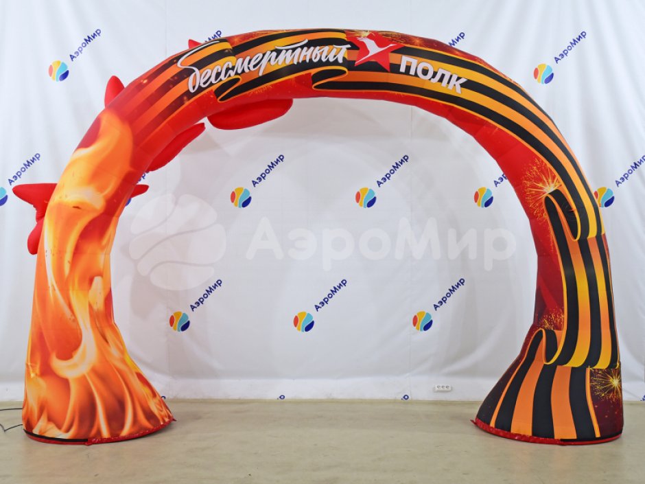 Арка Победы с журавлями