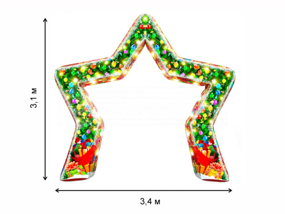 Надувная арка Звезда