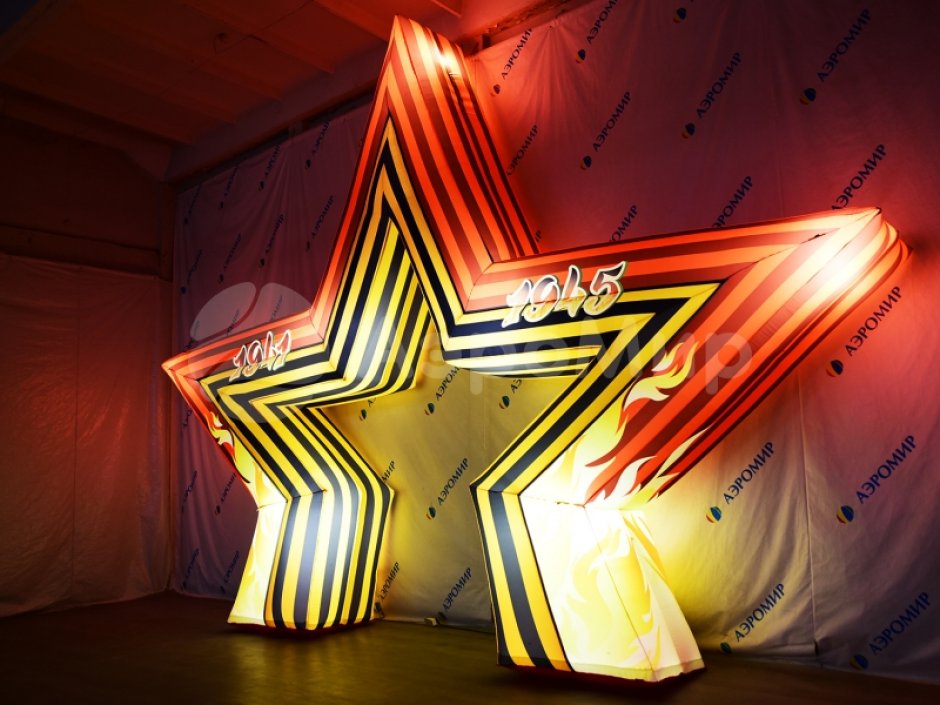 Надувная арка Звезда – торжественное оформление Дня Победы,