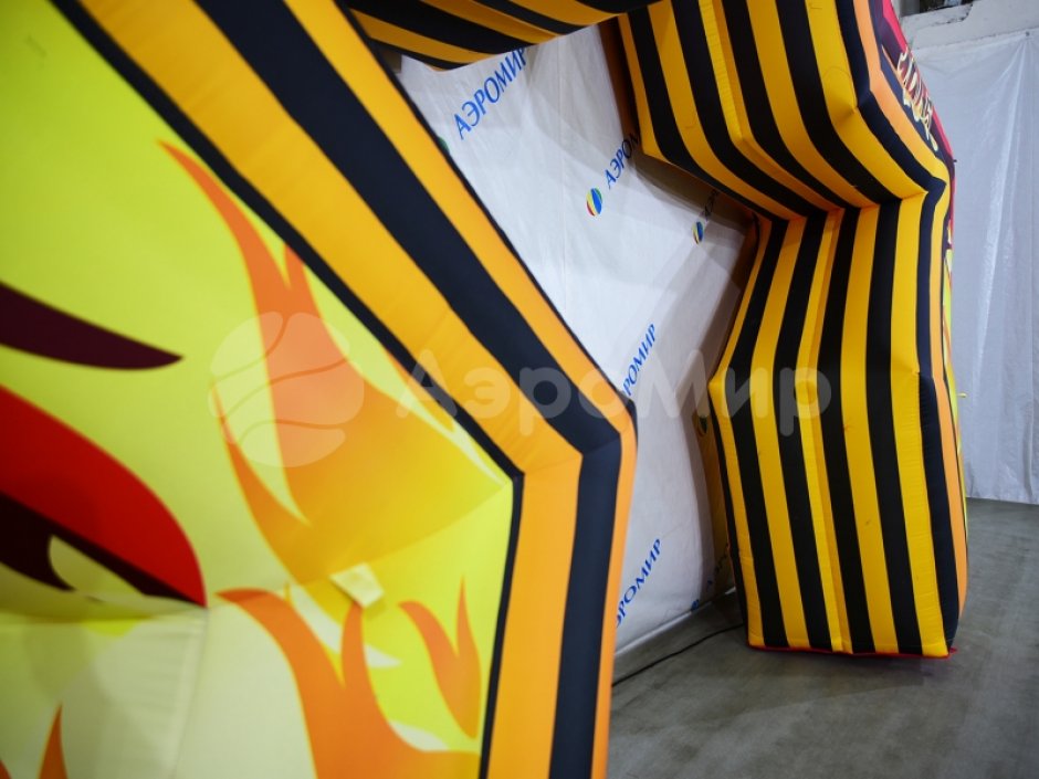 Надувная арка Звезда – торжественное оформление Дня Победы,