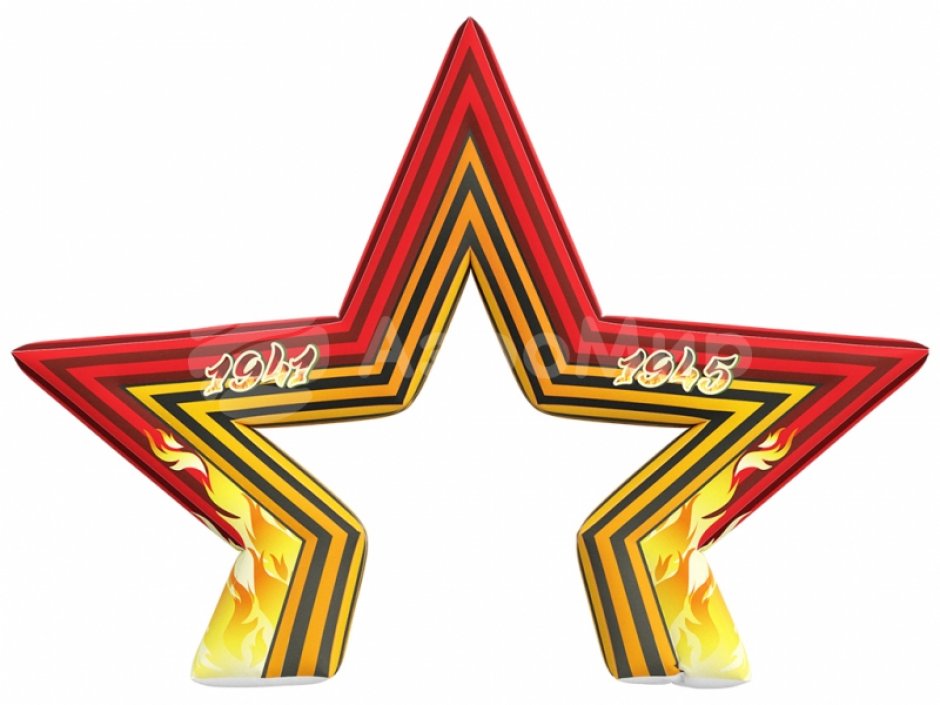 Надувная арка Звезда – торжественное оформление Дня Победы,