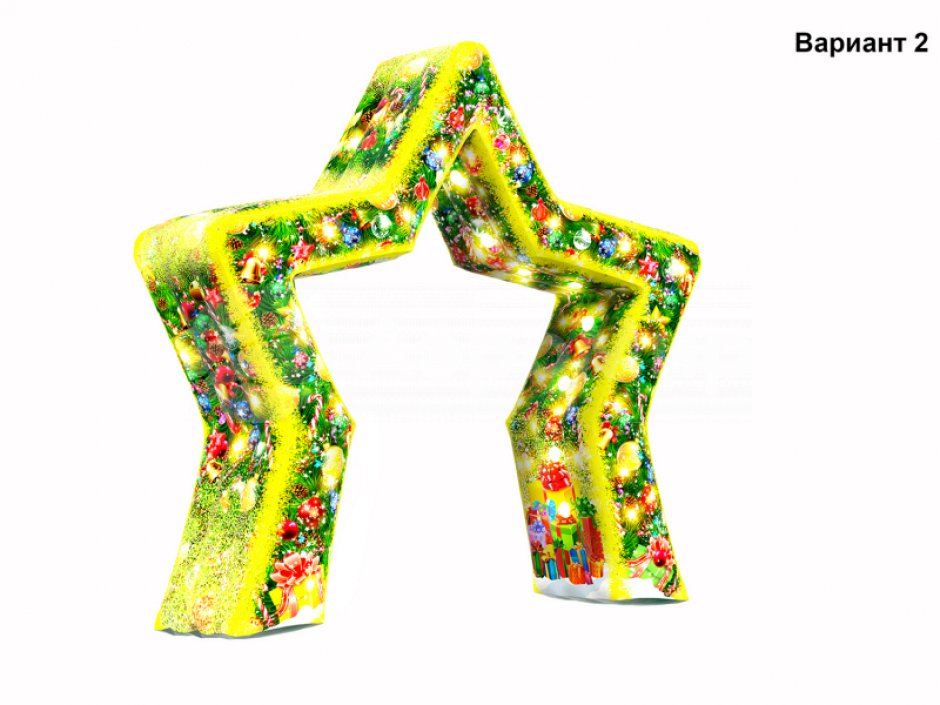 Надувная арка Звезда