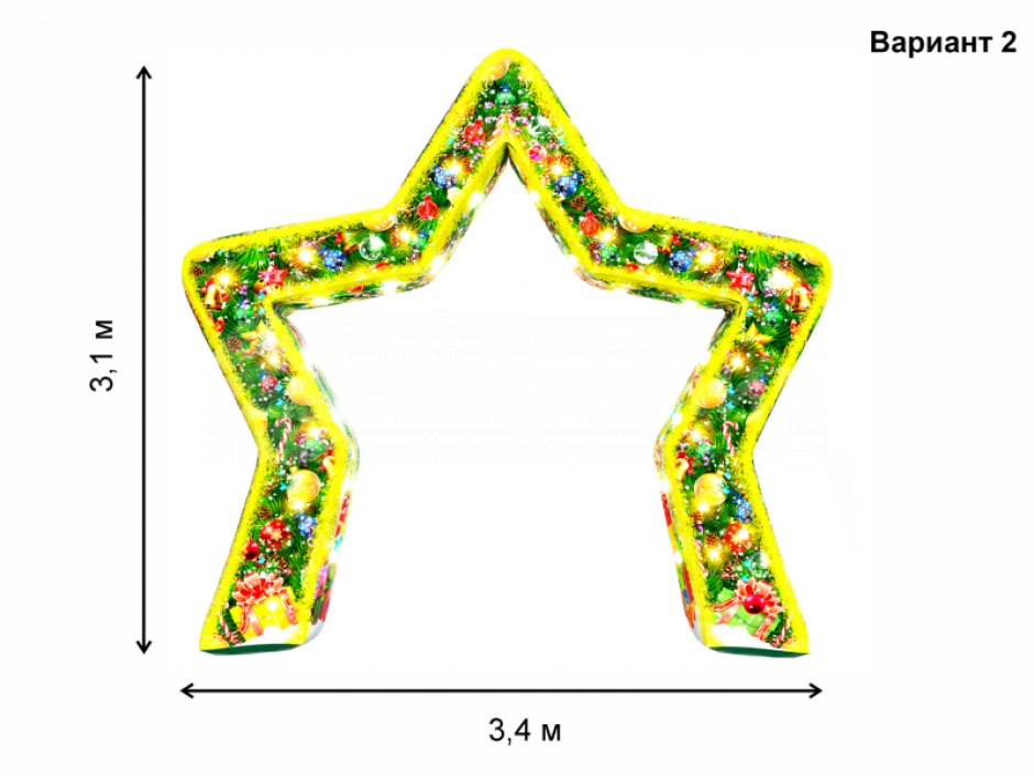Надувная арка Звезда