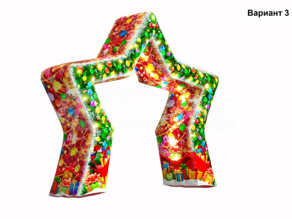 Надувная арка Звезда