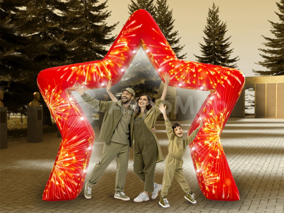 Надувная арка Звезда