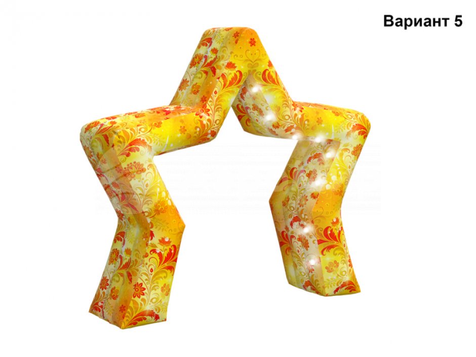 Надувная арка Звезда