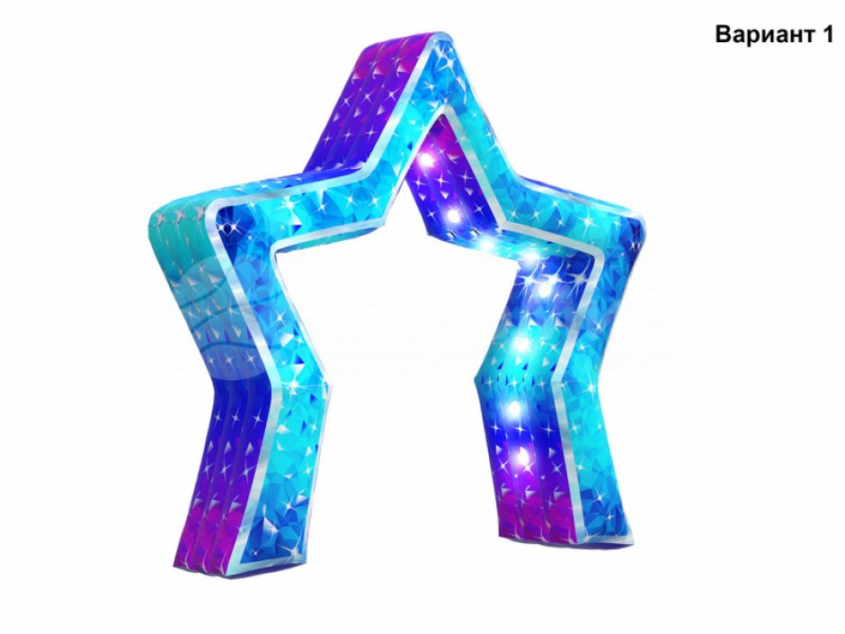 Надувная арка Звезда