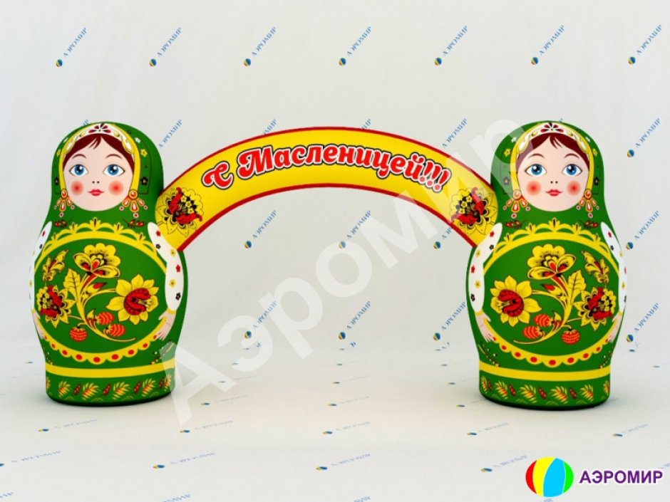 Праздничная надувная арка с матрёшками, декором и эксклюзивным оформлением