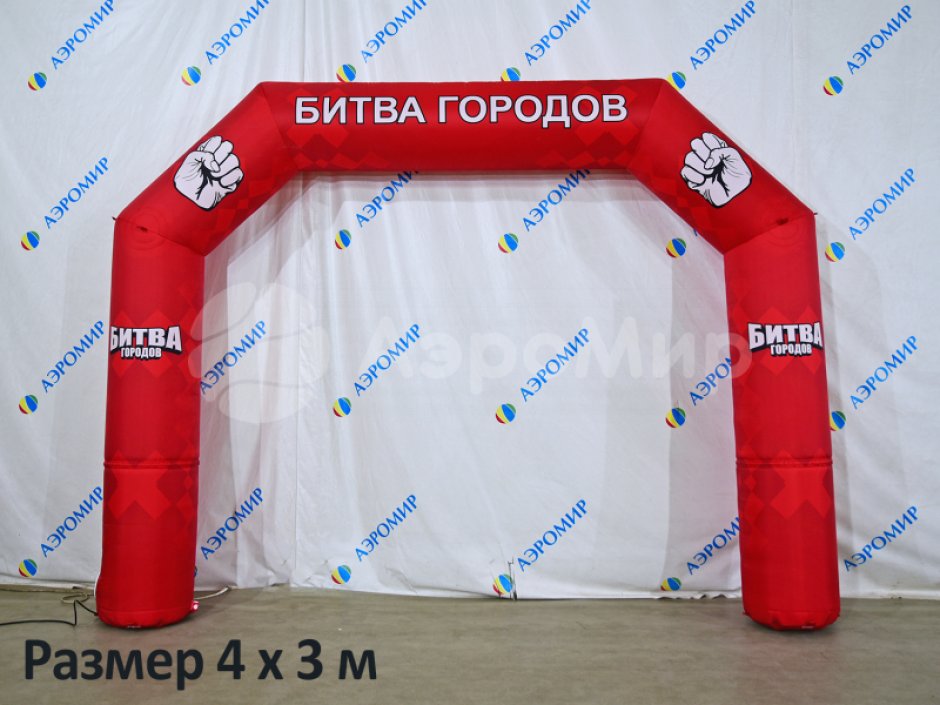 Надувная арка Лайт полноцветная