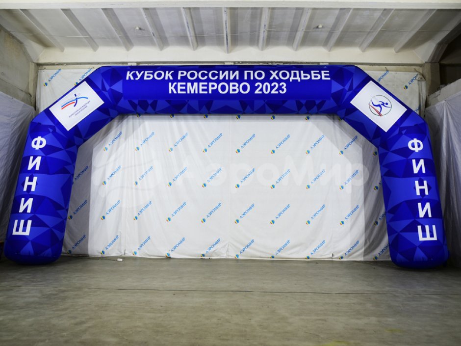 Надувная арка трапеция — полноцветная печать