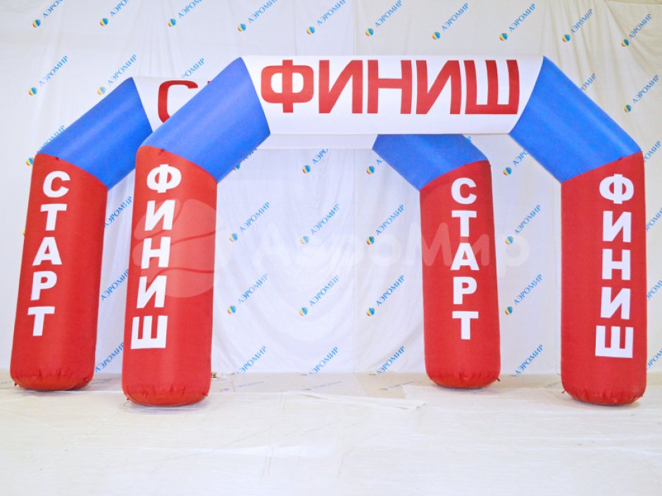 Надувная арка Старт-Финиш для спортивных и развлекательных мероприятий