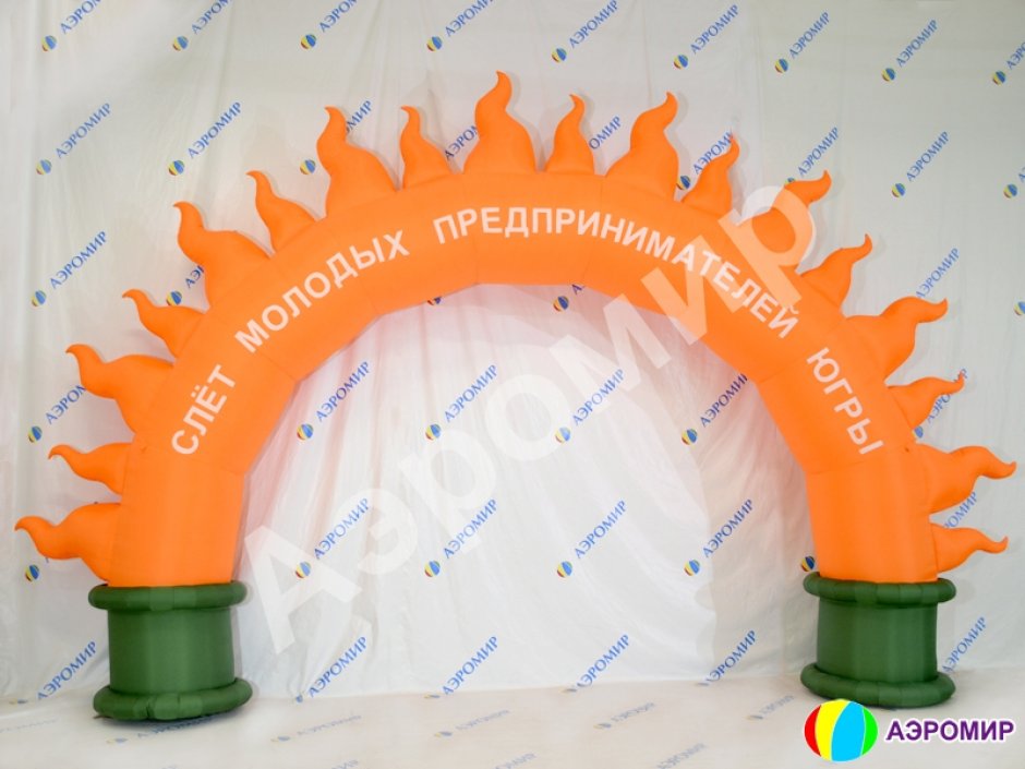 Индивидуальные надувные арки — произвольная форма арки